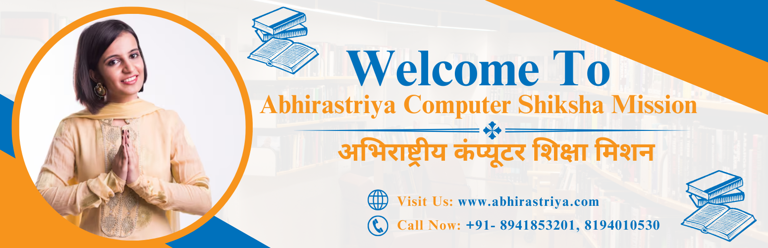 abhirastriya